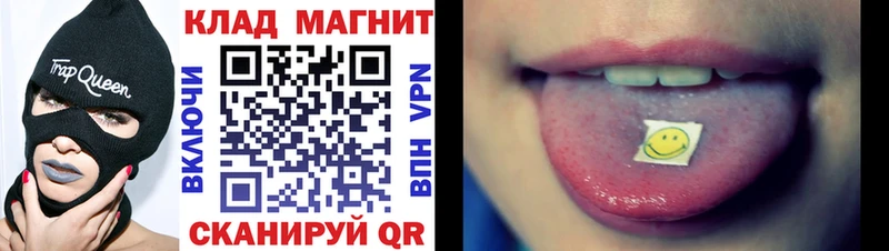 Гашиш Почеп