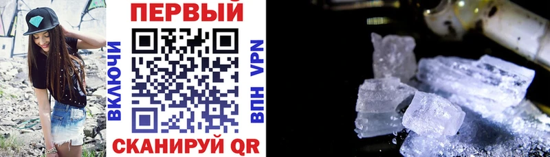 где можно купить   Почеп  Амфетамин 97% 