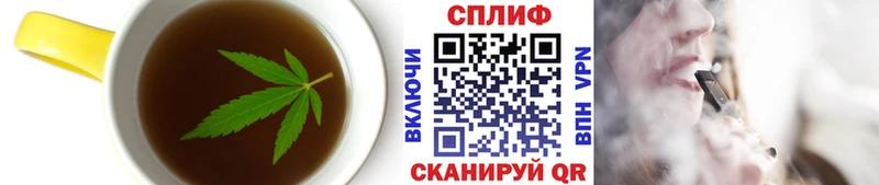 ОМГ ОМГ ССЫЛКА  Почеп  Печенье с ТГК марихуана  дарнет шоп 