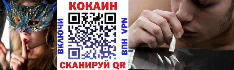 Кокаин Эквадор  hydra вход  Почеп 