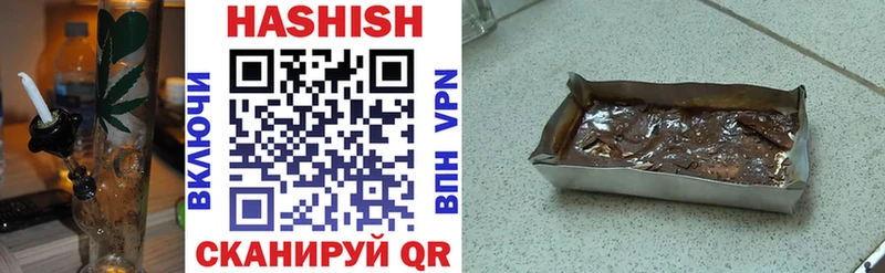 Гашиш VHQ  Почеп 