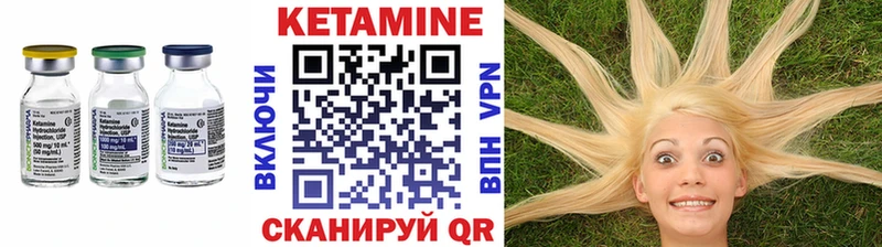 кракен   Почеп  Кетамин ketamine  купить наркотик 