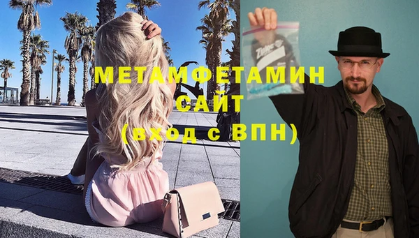 Альфа ПВП Медногорск