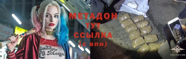 Альфа ПВП Медногорск
