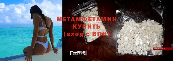 Альфа ПВП Медногорск