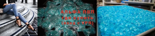Альфа ПВП Медногорск