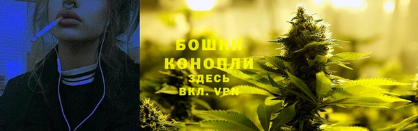 альфа пвп VHQ Одинцово