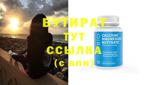 шишки Медвежьегорск