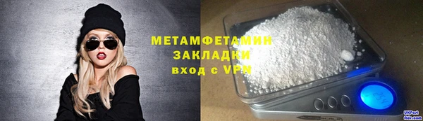 apvp Мегион