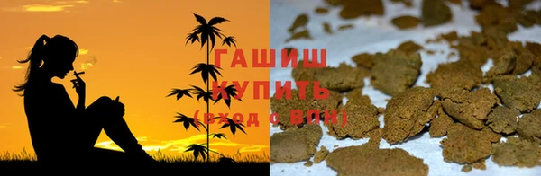 Альфа ПВП Медногорск