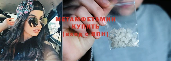 герыч Оленегорск