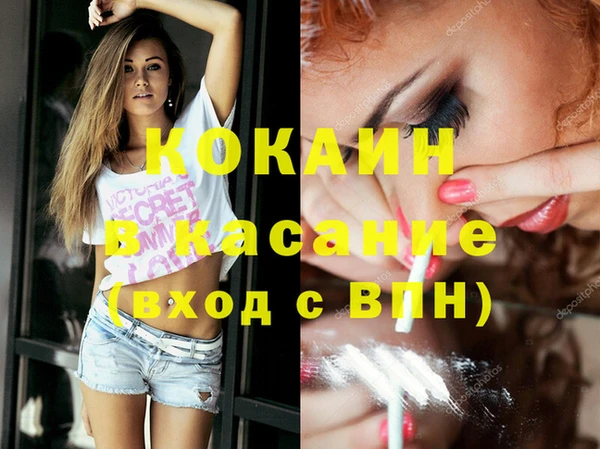 прущая мука Олёкминск