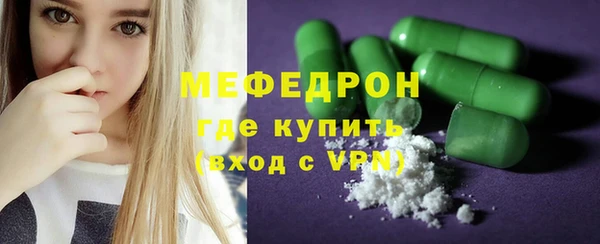Альфа ПВП Медногорск
