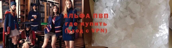 Альфа ПВП Медногорск