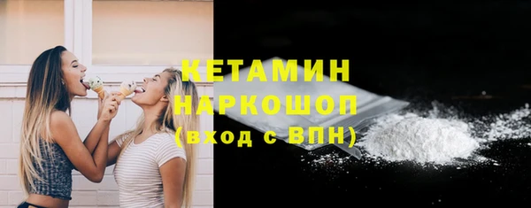 ПСИЛОЦИБИНОВЫЕ ГРИБЫ Березники
