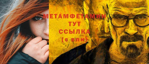 Альфа ПВП Медногорск
