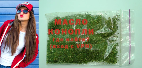 Альфа ПВП Медногорск