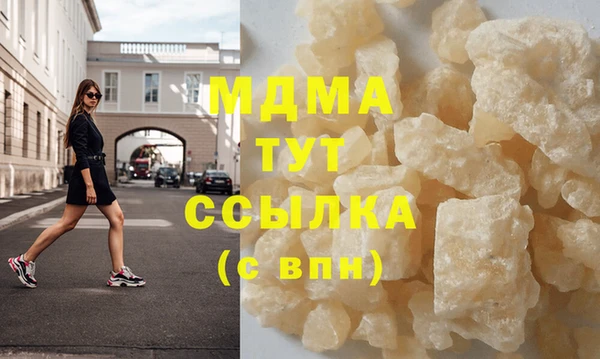 Альфа ПВП Медногорск