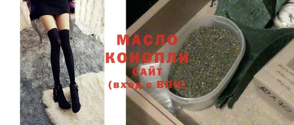 Альфа ПВП Медногорск