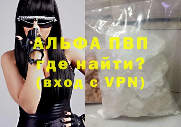 apvp Мегион