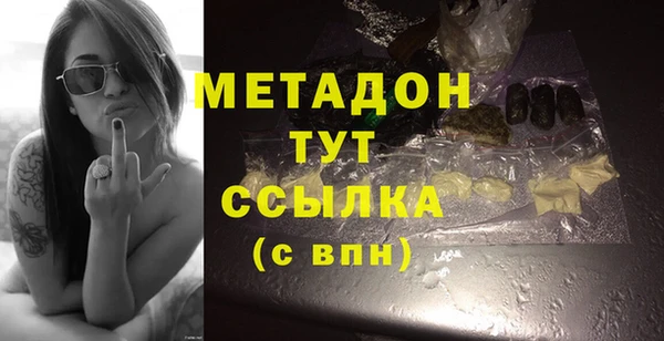 Альфа ПВП Медногорск