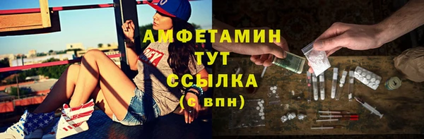 apvp Мегион