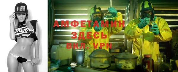 Альфа ПВП Медногорск