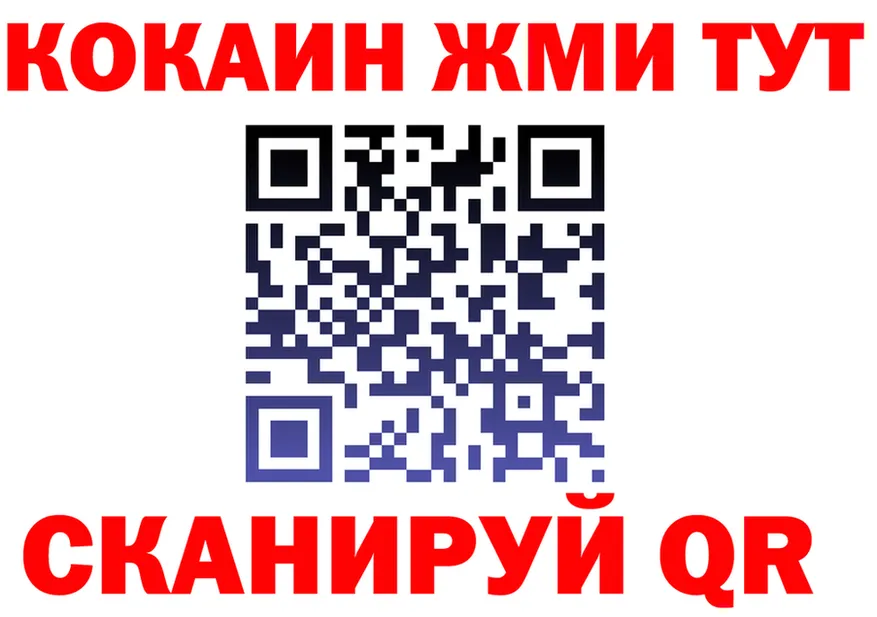 ТГК Wax ТОР shop МЕГА Почеп
