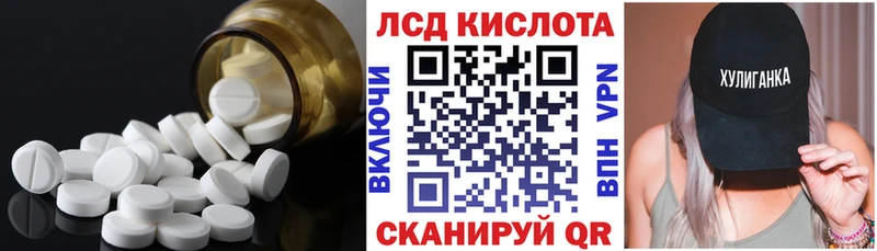 ЛСД экстази ecstasy  mega ONION  Почеп 