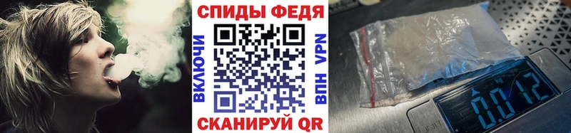 Метамфетамин пудра  Почеп 