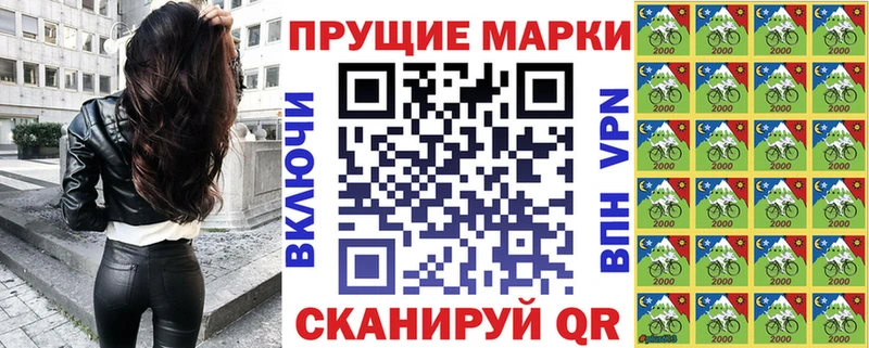 Марки NBOMe 1500мкг  мега как войти  Почеп 