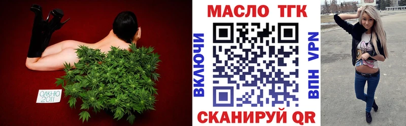 Дистиллят ТГК жижа  где купить наркотик  Почеп 