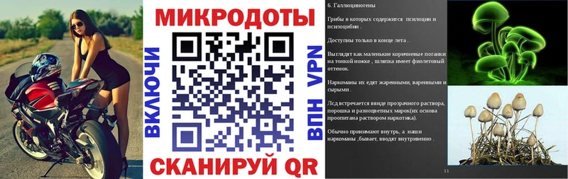 маркетплейс Telegram  Почеп  hydra зеркало  Псилоцибиновые грибы GOLDEN TEACHER  наркошоп 